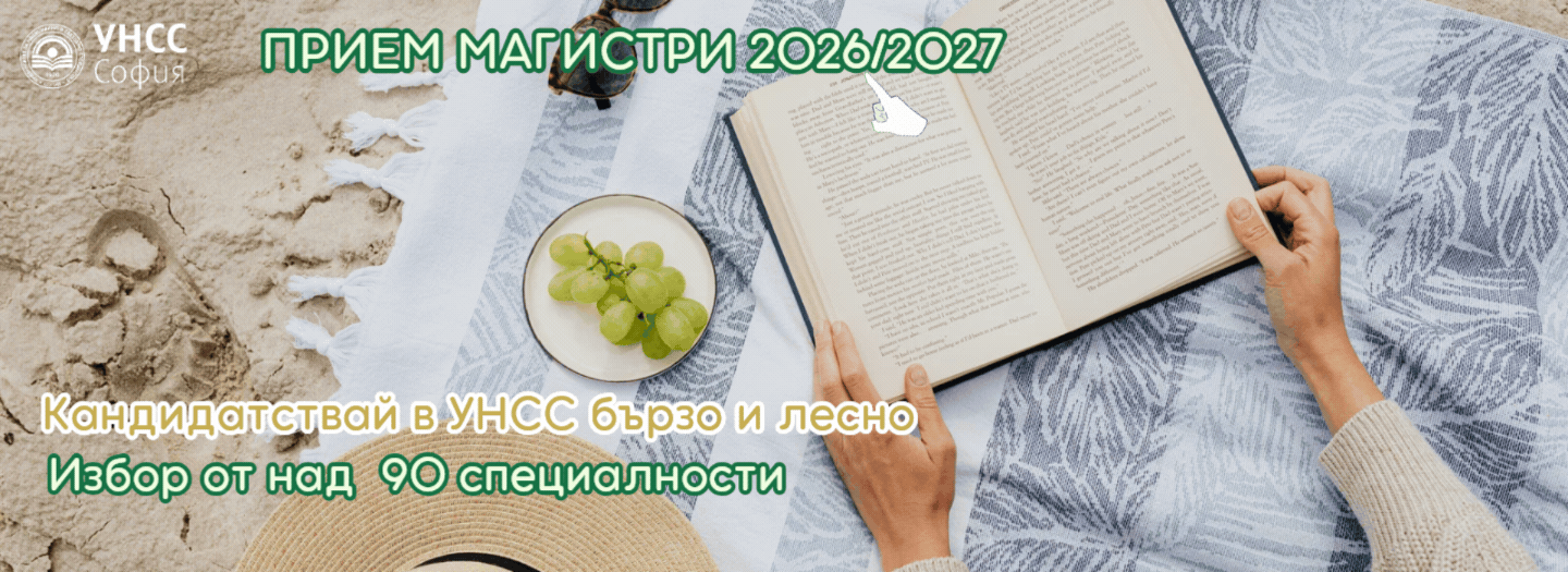 Прием Магистрии 7.gif